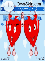 حب