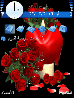 زهور