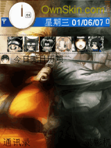 火影