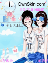 我们