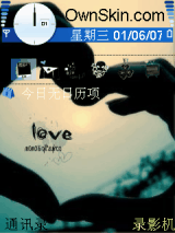 非主流