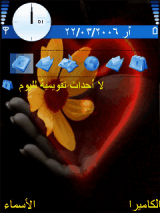 زهور