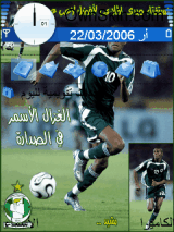حمد