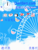 幸福摩天轮（S60V3）