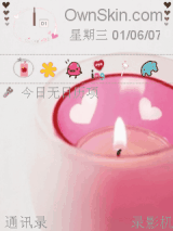烛光