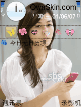 金荷娜