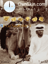 بدوي