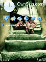 وحده