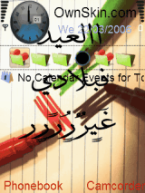 عيدكم أمبـــــــــــــارك