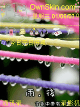 雨后