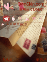 Pink Joyce 048 纸飞机（怀旧典藏版）数字时钟改版