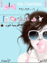 cool