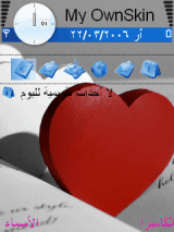 قلب