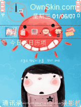 无比太阳（修改版）