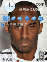 KOBE