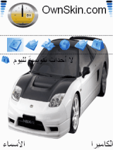الهيثم
