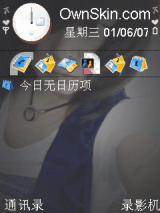 伞