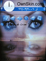 الجمال
