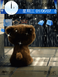 qq2