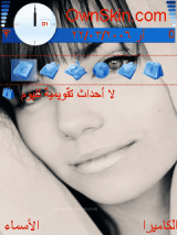 بنات
