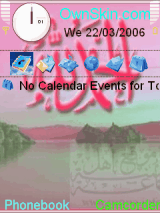 الحمد لله