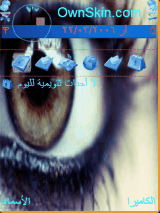My eyes 