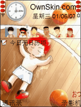 灌篮高手