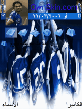 الهلال