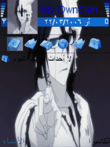 Ulquiorra Schiffer