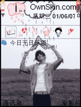 大雨 、