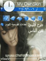 جرح قلبي