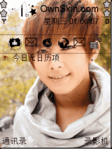 炎亚纶
