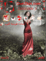 اليسا-تصدق بمين