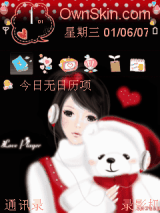 美女和小熊