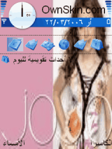لعشاق ومحبي جوجو