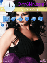 ديانا كرزون