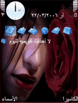 الندم