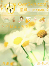 春天来了　改良版