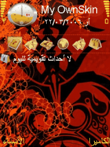 ورود