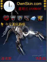 蝎