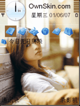 YUI - MYSHORTSTORIES