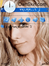 بنات حلوات
