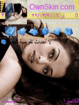 توبيك روعه 