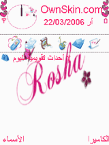 rosha