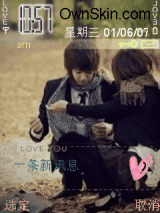 love甜蜜 『小两口』