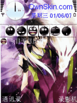 少年阴阳师