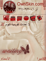 waiting
