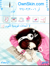 Writing_To_You