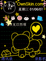 熊熊HAPPYLOVE2