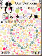 心